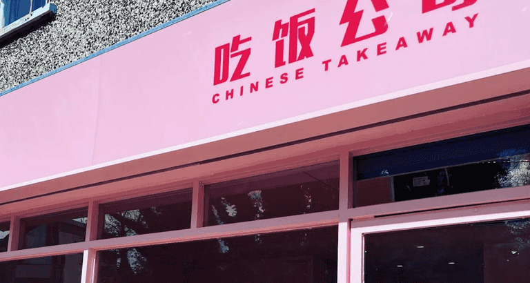 Welcome Double Happy, the newest Chinese takeaway in D14
